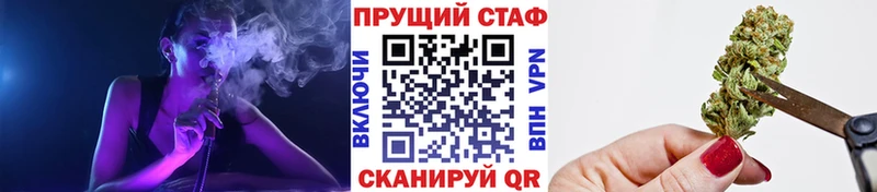 Сколько стоит Кирово-Чепецк ТГК COCAIN Гашиш Конопля