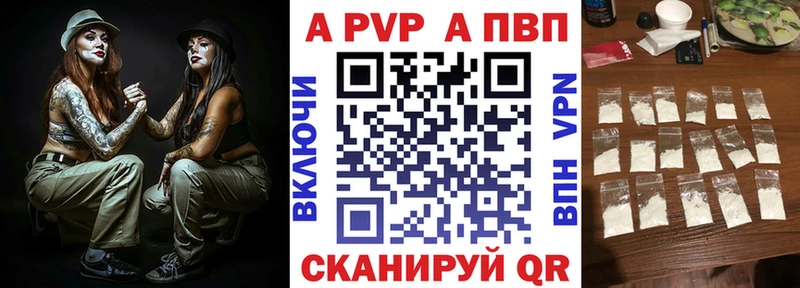 Alpha-PVP СК  закладки  Кирово-Чепецк 