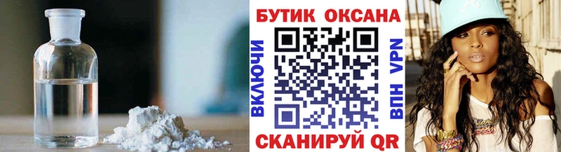 Бутират 99%  площадка официальный сайт  Кирово-Чепецк  цены наркотик 