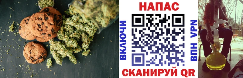 Canna-Cookies марихуана Кирово-Чепецк