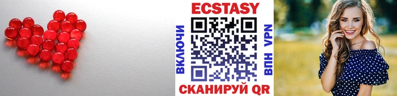 дарнет шоп  Кирово-Чепецк  ЭКСТАЗИ круглые 