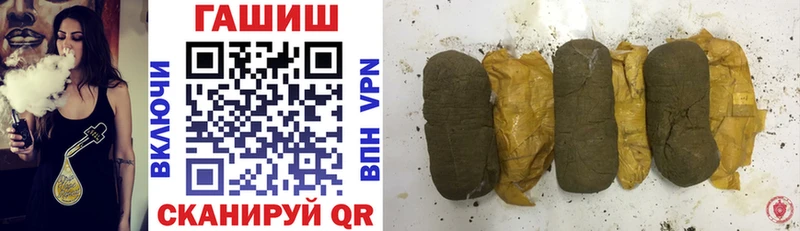 ГАШИШ hashish  купить наркотики сайты  МЕГА онион  Кирово-Чепецк 