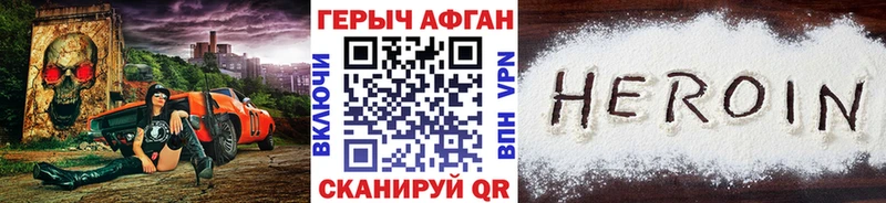 kraken ТОР  Кирово-Чепецк  ГЕРОИН хмурый 