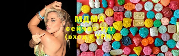 ALPHA-PVP Арсеньев