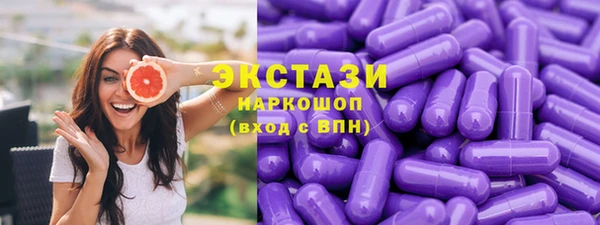 прущая мука Армянск