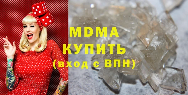 ALPHA-PVP Арсеньев