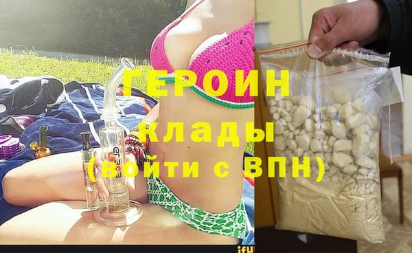первитин Балахна