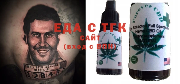 прущая мука Армянск