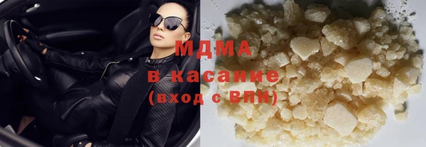 герыч Аркадак