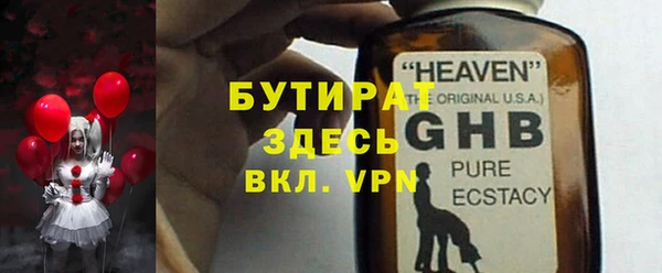 альфа пвп Карталы