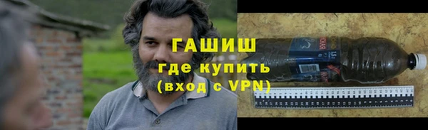 ALPHA-PVP Арсеньев