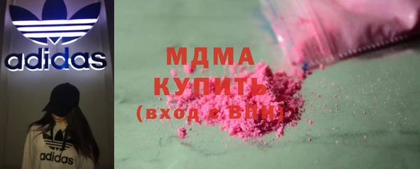 прущая мука Армянск
