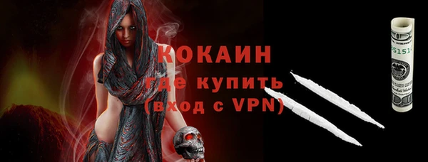 ALPHA-PVP Арсеньев