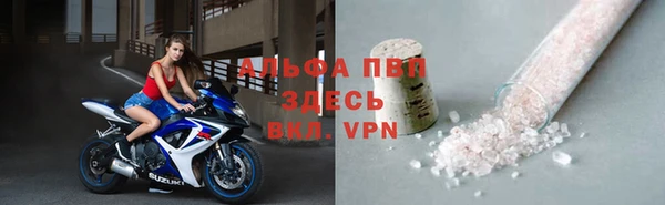 прущая мука Армянск