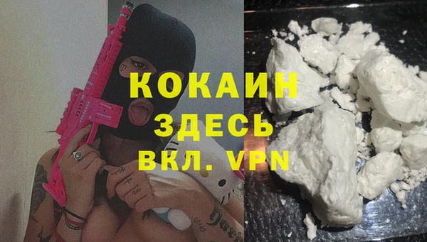 ALPHA-PVP Арсеньев