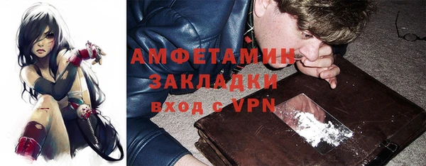 трава Касимов