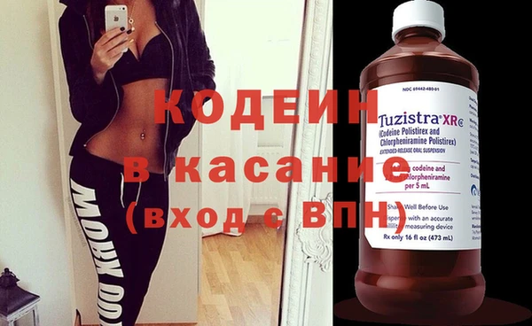 прущая мука Армянск