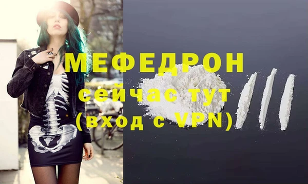 индика Куйбышев