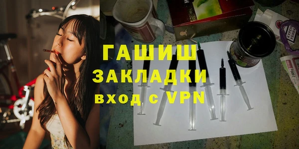 ALPHA-PVP Арсеньев