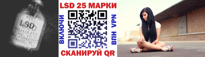 LSD-25 экстази ecstasy  Кирово-Чепецк 