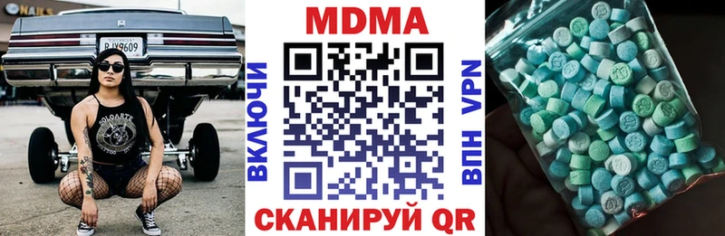 МДМА crystal  Кирово-Чепецк 