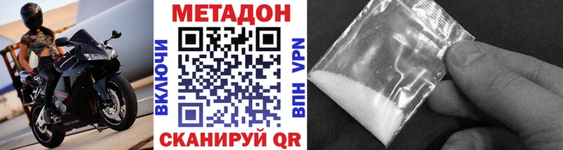 МЕТАДОН мёд  Кирово-Чепецк 