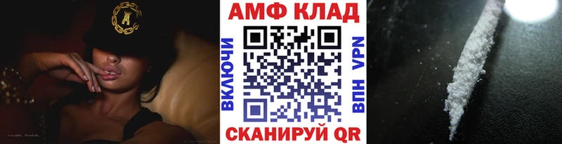 Первитин винт  где можно купить наркотик  Кирово-Чепецк 