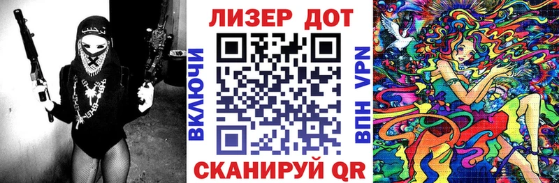 Наркотические марки 1,8мг  OMG   Кирово-Чепецк 